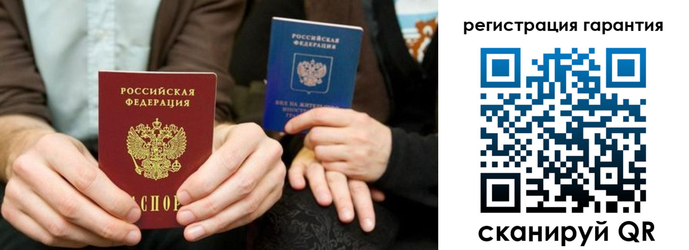 пропишу в квартире в Ужуре