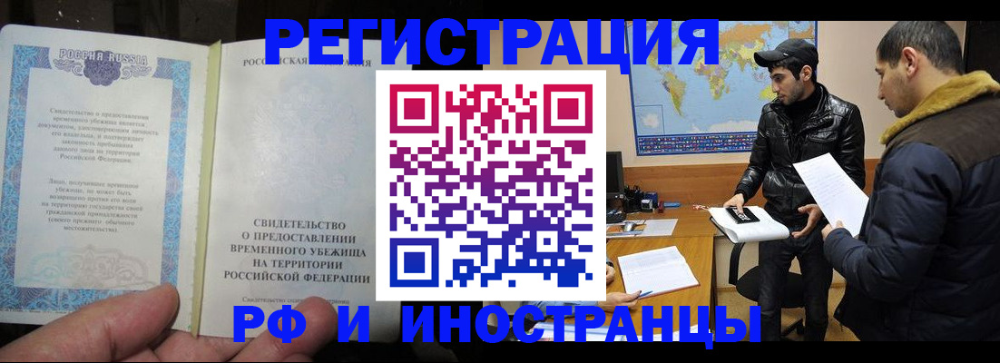 временная регистрация госуслуги в Ужуре