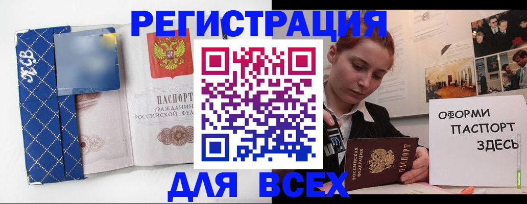найти адрес прописки в Ужуре